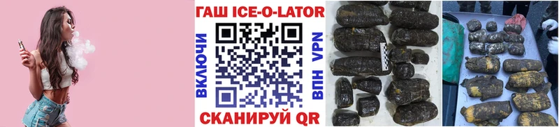 ГАШИШ Змеиногорск