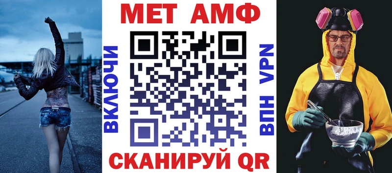 Амфетамин Premium  Змеиногорск 