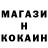 ГЕРОИН гречка S Keit