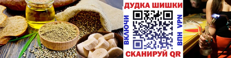 Еда ТГК марихуана  mega ссылки  Змеиногорск 