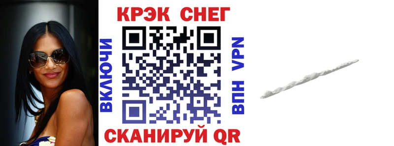 COCAIN Эквадор  Змеиногорск 