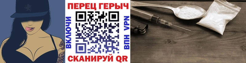 ГЕРОИН белый  даркнет сайт  Змеиногорск 