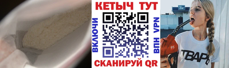 Кетамин VHQ  закладки  Змеиногорск 