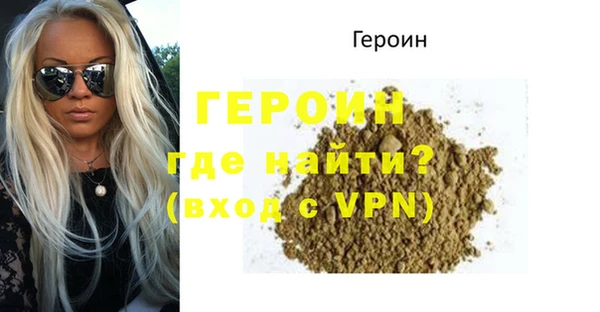 COCAINE Бородино