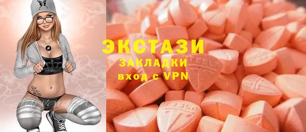 ECSTASY Верея