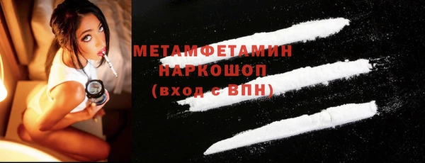 не бодяженный Бронницы