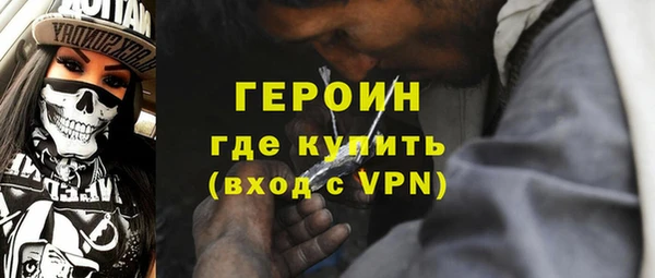 не бодяженный Бронницы