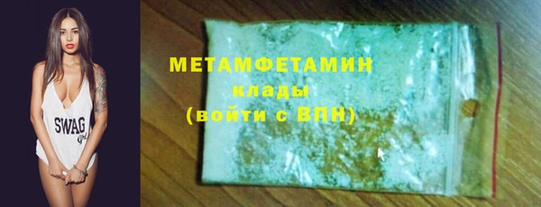 не бодяженный Бронницы