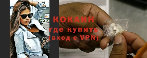кокаин перу Верхний Тагил