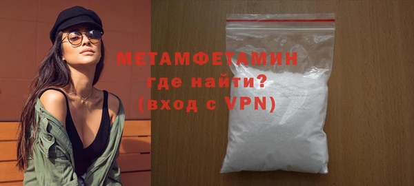 ПСИЛОЦИБИНОВЫЕ ГРИБЫ Богородицк