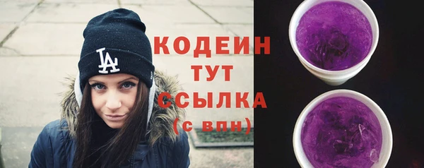 не бодяженный Бронницы