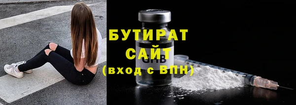 не бодяженный Бронницы