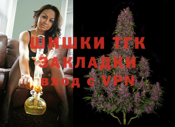 марки lsd Бугульма