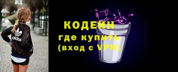 COCAINE Бородино