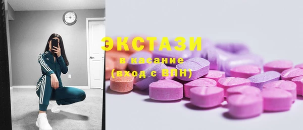 COCAINE Бородино