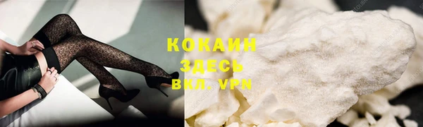 не бодяженный Бронницы