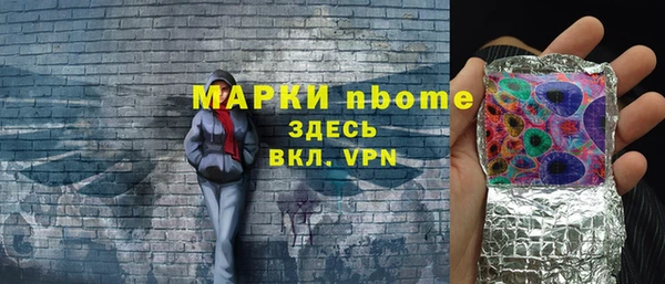 марки lsd Бугульма