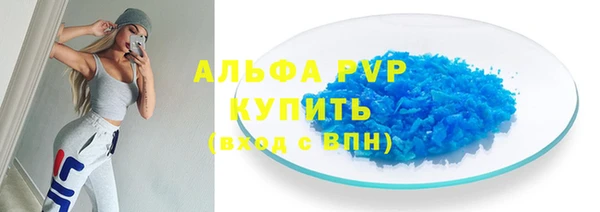 COCAINE Бородино