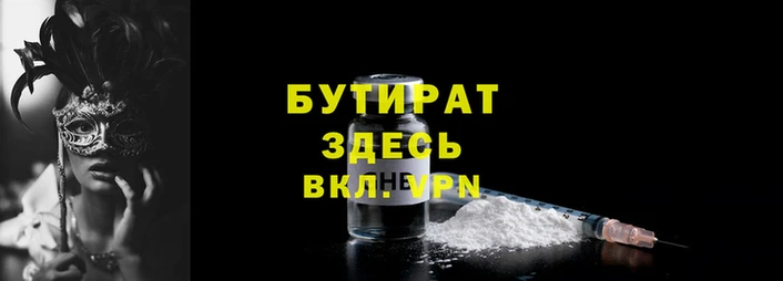 ECSTASY Верея