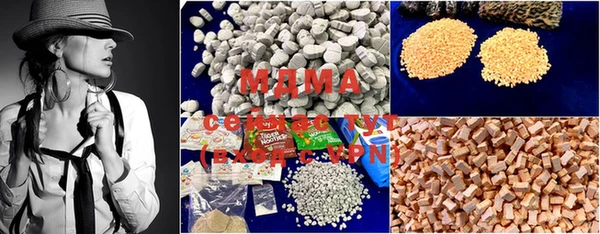 COCAINE Бородино