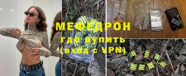 мет Богородск