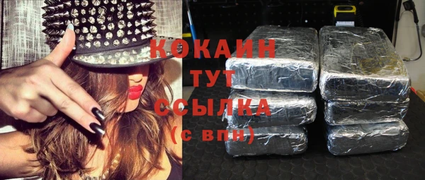 не бодяженный Бронницы