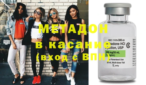 не бодяженный Бронницы