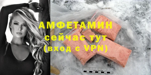 COCAINE Бородино