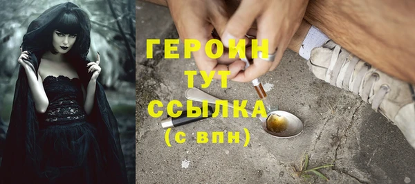 кокаин перу Верхний Тагил