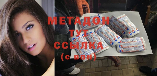 марихуана Верхнеуральск