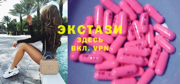 марки lsd Бугульма
