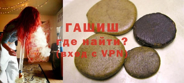 не бодяженный Бронницы