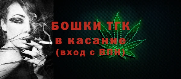 марки lsd Бугульма