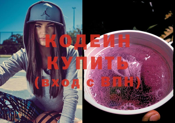 COCAINE Бородино