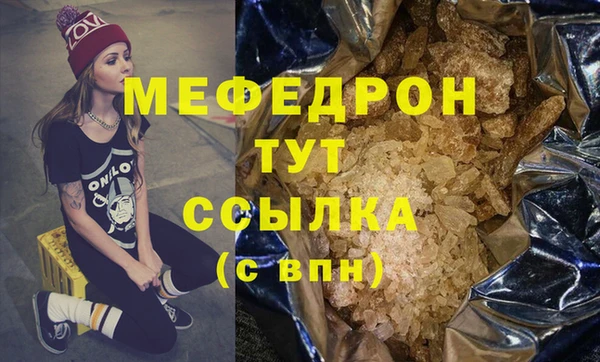 марки lsd Бугульма