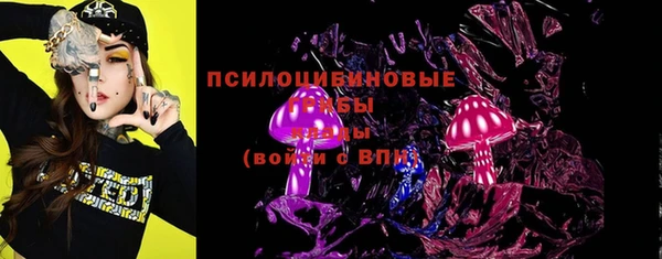 не бодяженный Бронницы