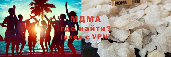 COCAINE Бородино