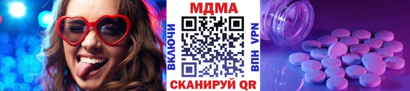 MDMA crystal Змеиногорск