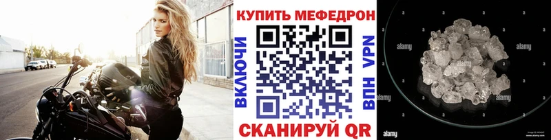 Мефедрон 4 MMC  Змеиногорск 