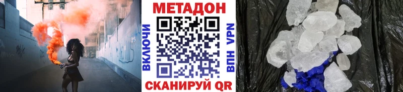 OMG онион  Змеиногорск  МЕТАДОН кристалл  сколько стоит 
